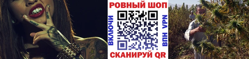 Наркошоп купить A-PVP  Меф мяу мяу  Марихуана  Севск