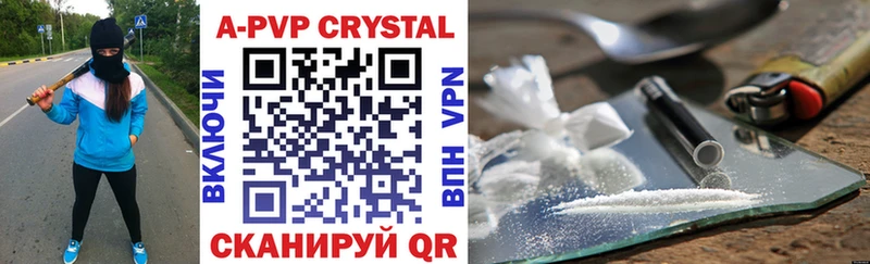 Alfa_PVP крисы CK  Купить закладки  Севск 