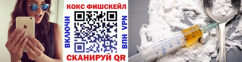 COCAIN VHQ  Купить где  Севск 