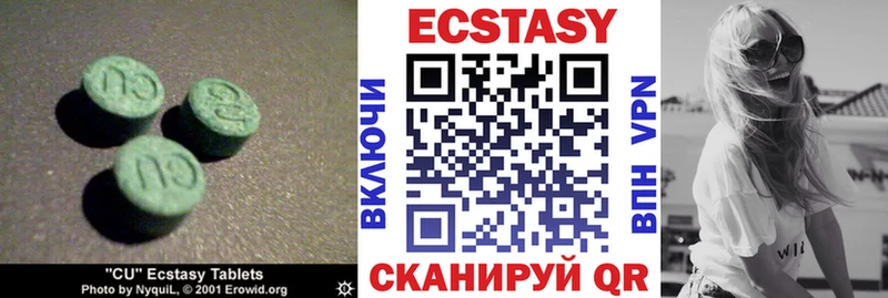 Купить закладки  Севск  Экстази Cube 