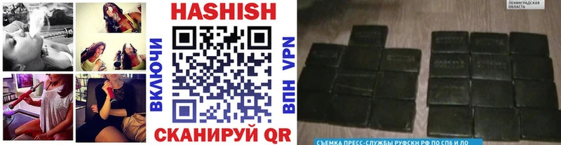 Купить  Севск  Гашиш убойный 