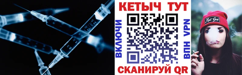 Купить  Севск  КЕТАМИН ketamine 