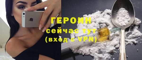 метадон Зерноград
