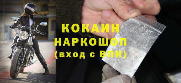 каннабис Зеленодольск