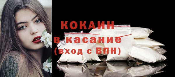 винт Зеленокумск