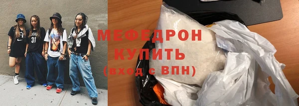 каннабис Зеленодольск