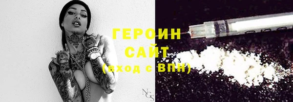 метадон Зерноград