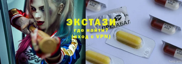 каннабис Зеленодольск
