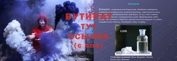 метадон Зерноград