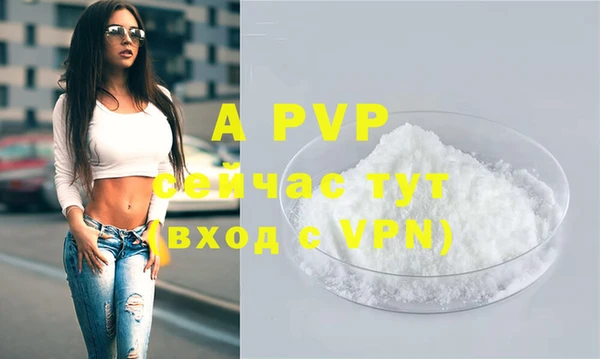 винт Зеленокумск