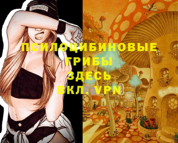каннабис Зеленодольск
