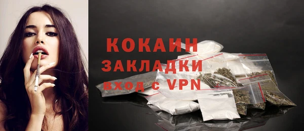 метадон Зерноград