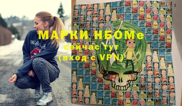 каннабис Зеленодольск