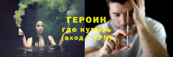 каннабис Зеленодольск