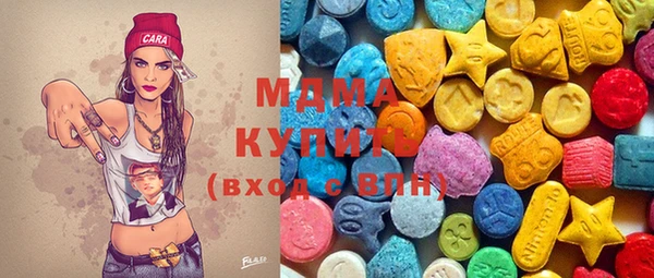 винт Зеленокумск