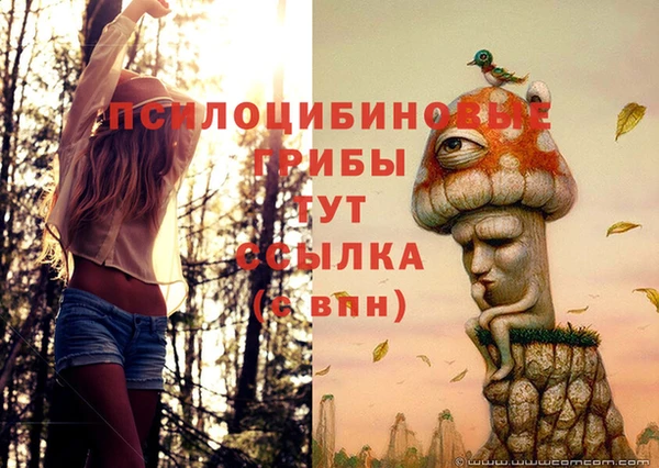 каннабис Зеленодольск