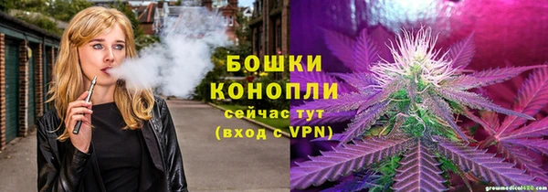 винт Зеленокумск