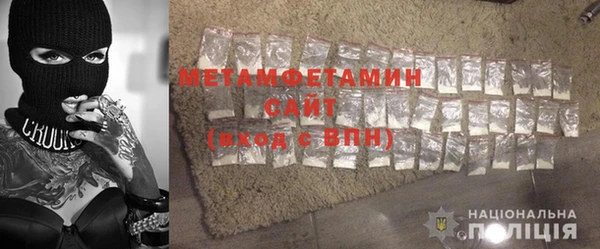 винт Зеленокумск