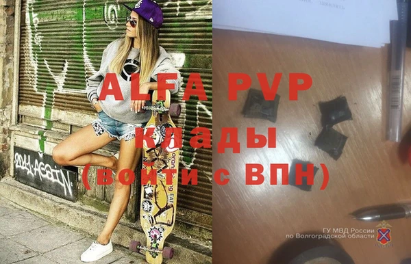 метадон Зерноград