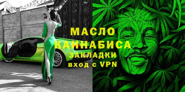 винт Зеленокумск