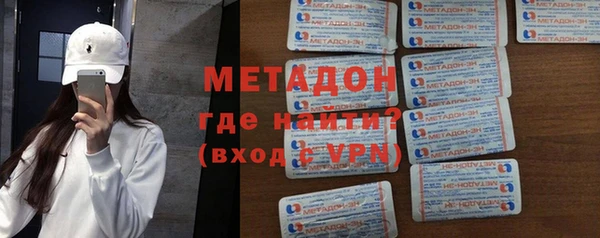 метадон Зерноград