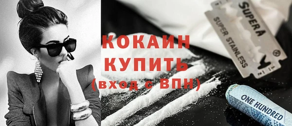 каннабис Зеленодольск
