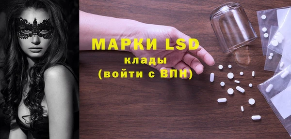 винт Зеленокумск
