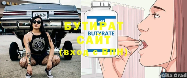 винт Зеленокумск