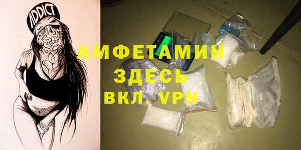 винт Зеленокумск