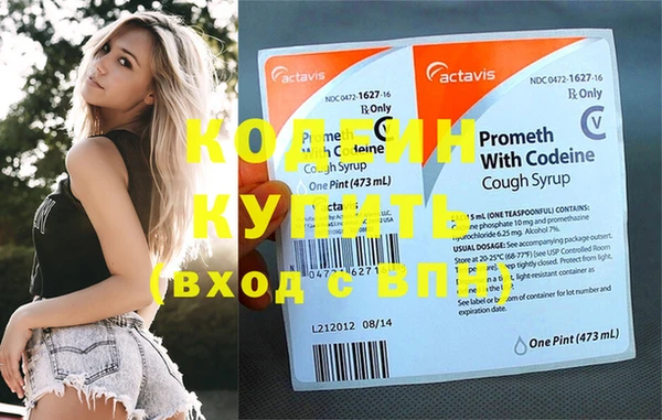 каннабис Зеленодольск