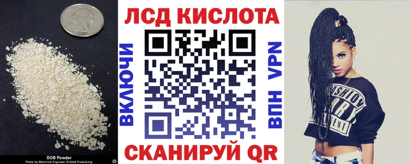 LSD-25 экстази кислота  Купить закладки  Севск 
