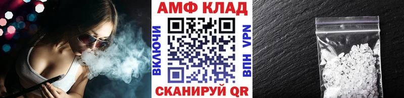 Купить закладки  Севск  Метамфетамин пудра 