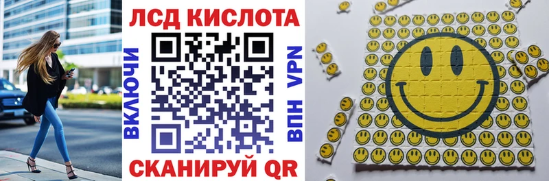 Купить закладки  Севск  Наркотические марки 1,5мг 