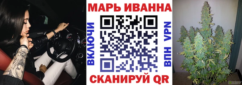 Бошки Шишки Ganja  Купить закладки  Севск 